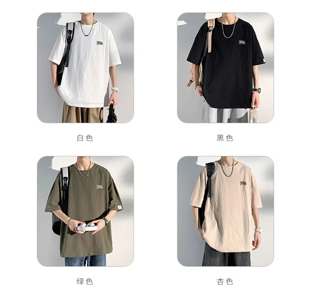 Japanese Men's Plus Size T-Shirt Detail