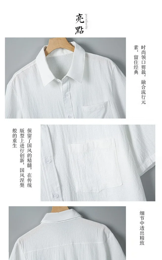 Men's Chinese Summer Short-Sleeve Shirt Detail