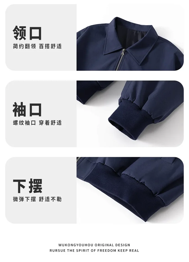 Unisex Short Bomber Jacket Loose Fit Detail
