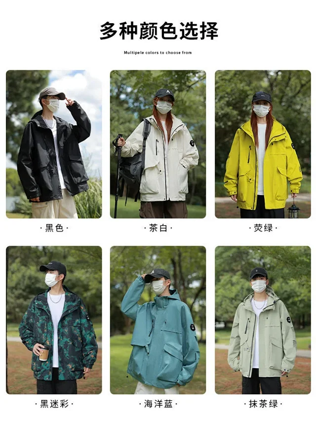 Unisex American Utility Windproof Waterproof Jacket Detail