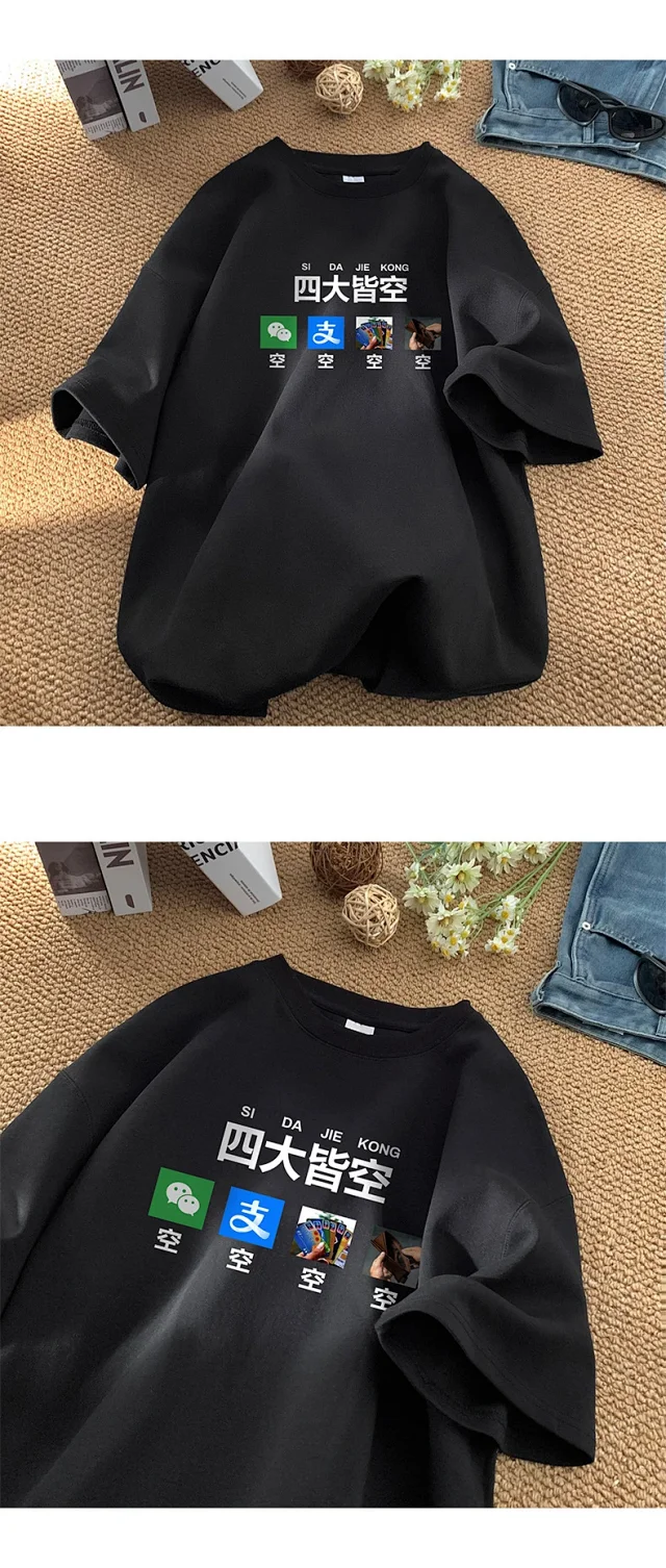 Men's Cartoon Print Heavyweight Cotton T-Shirt Detail