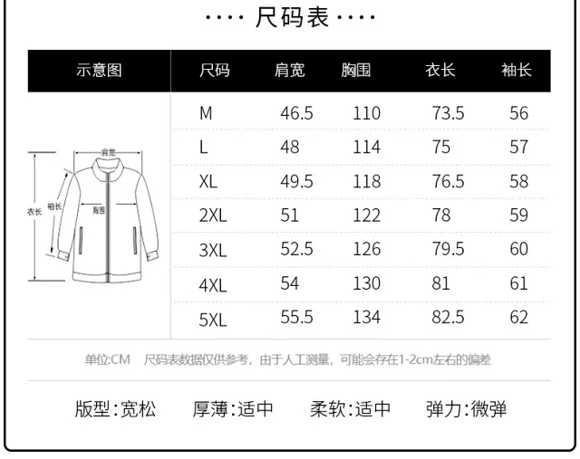 Men's Long Sleeve Korean Corduroy Shirt Detail