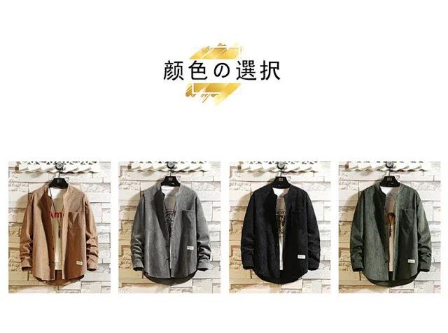 Men's Long Sleeve Korean Corduroy Shirt Detail