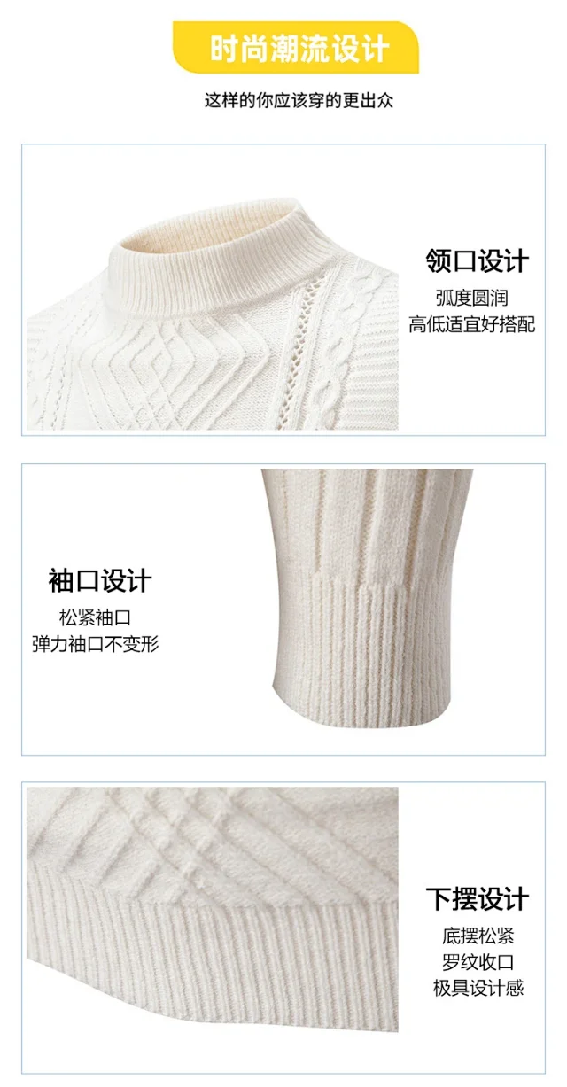 Men's Retro Solid Mock Neck Sweater Detail