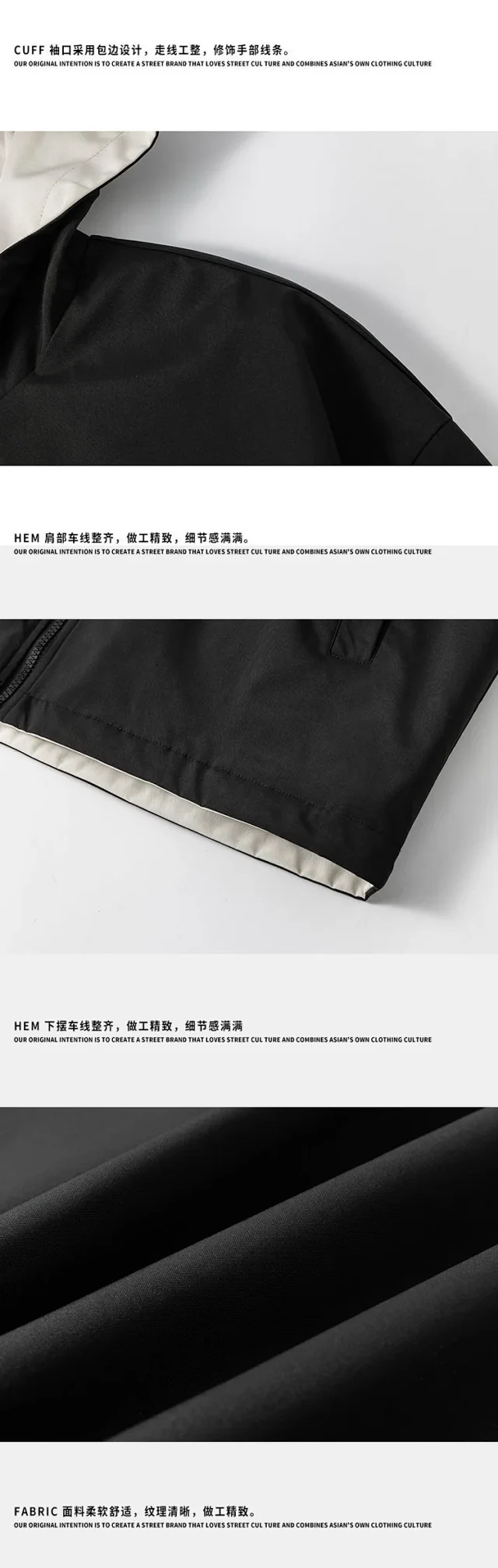 Trendy Loose Fit Couple's Reversible Windbreaker Detail
