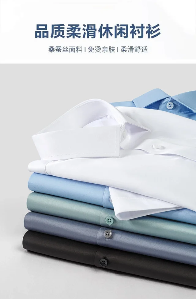 Men's White Silk Short-Sleeve Shirt Detail