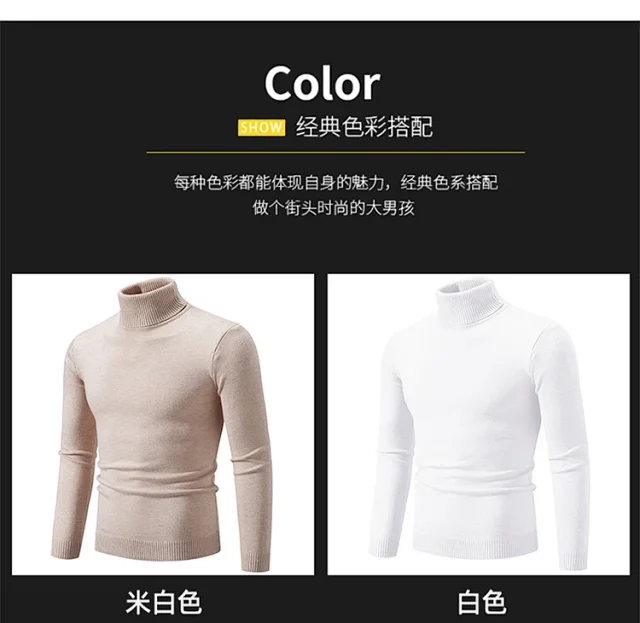 Men's Retro Minimalist Solid Turtleneck Knit Detail