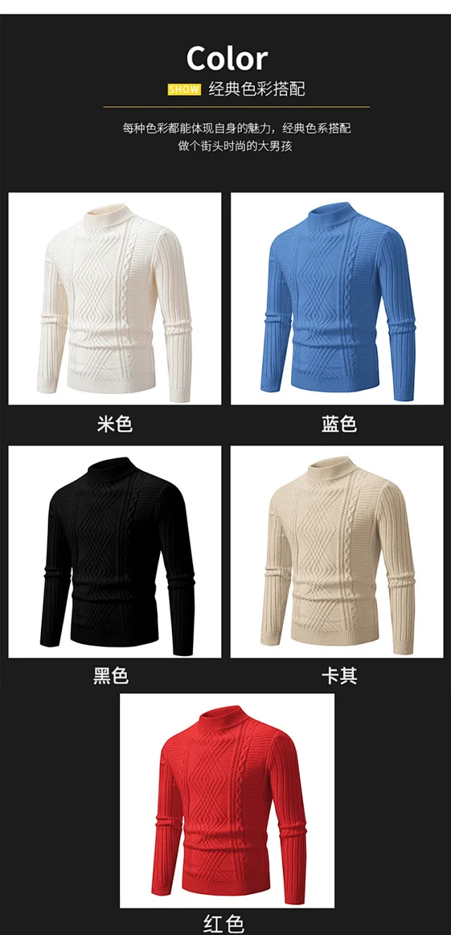 Men's Retro Solid Mock Neck Sweater Detail