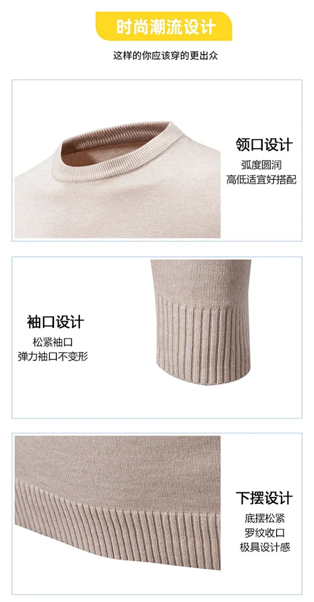 Men's Retro Solid Loose Knit Pullover Detail