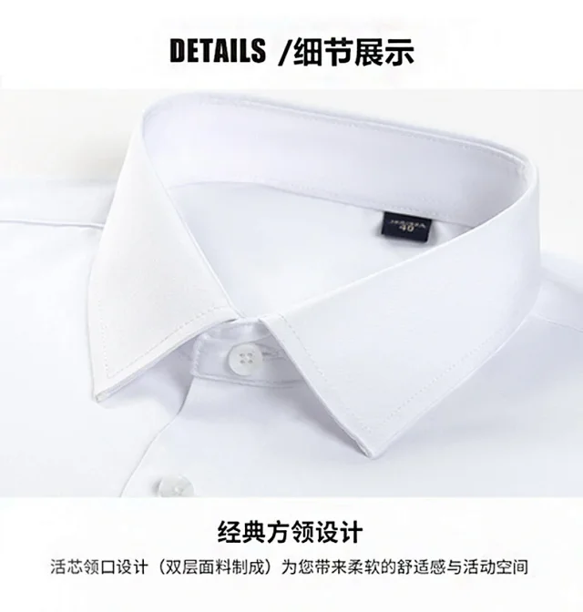 Men's White Silk Short-Sleeve Shirt Detail