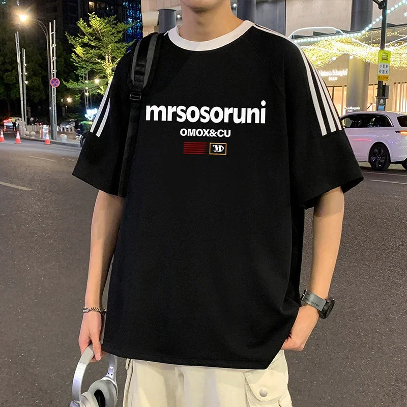 Men's 2025 Soft Short Sleeve T-Shirt