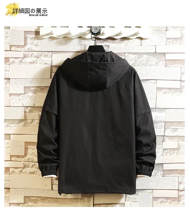 Men's Lightweight Trendy Hooded Half-Zip Jacket Detail