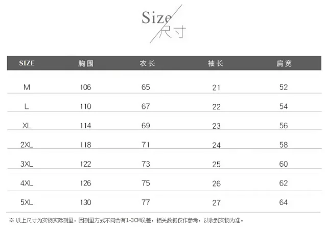 Men's Summer Oversized Heavyweight Cotton T-Shirt Detail