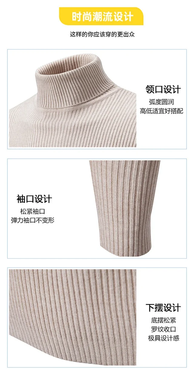 Men's Slim Fit Retro Solid Turtleneck Detail