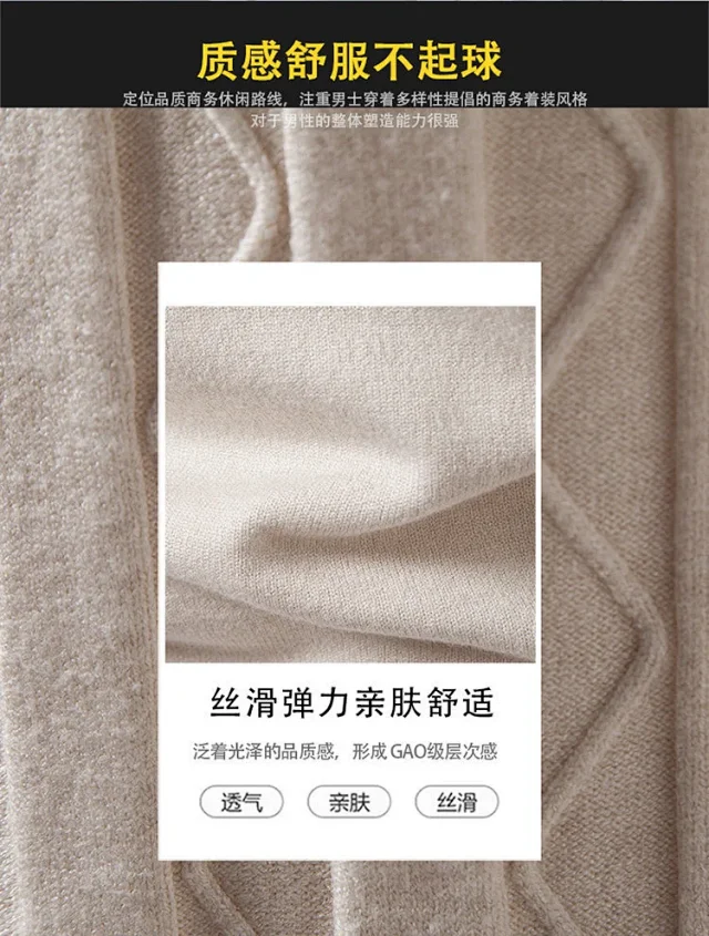 Men's Autumn Winter Knit Cardigan Korean Trendy Detail