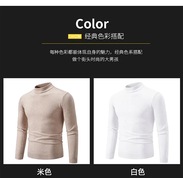 Men's Slim Fit Mock Neck Sweater Detail