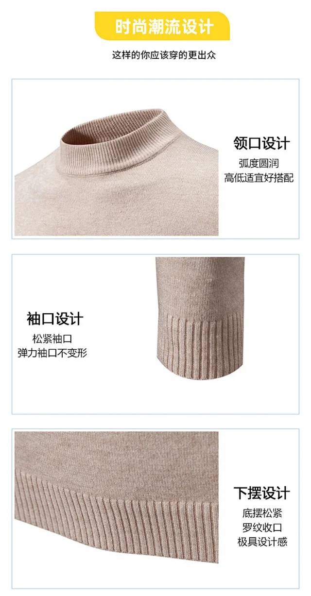 Men's Slim Fit Mock Neck Sweater Detail