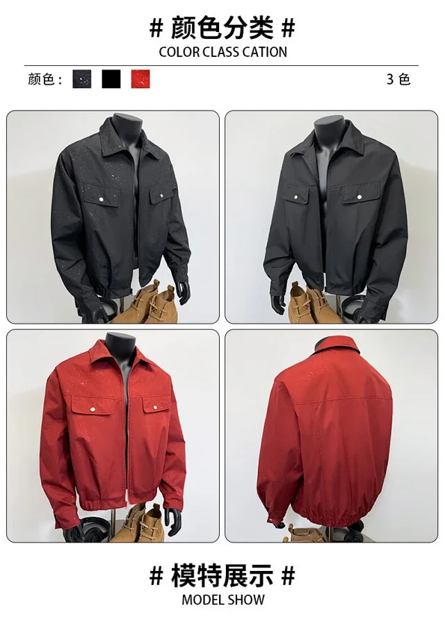 Starry Sky Men's Edgy Flight Jacket Detail
