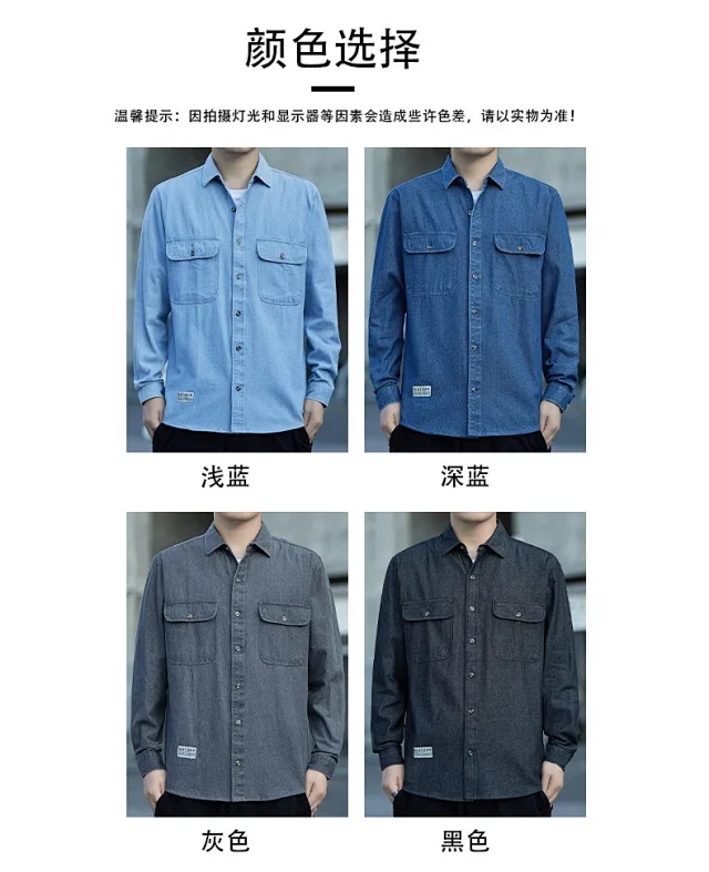 Men's Vintage Denim Oversize Work Shirt Detail