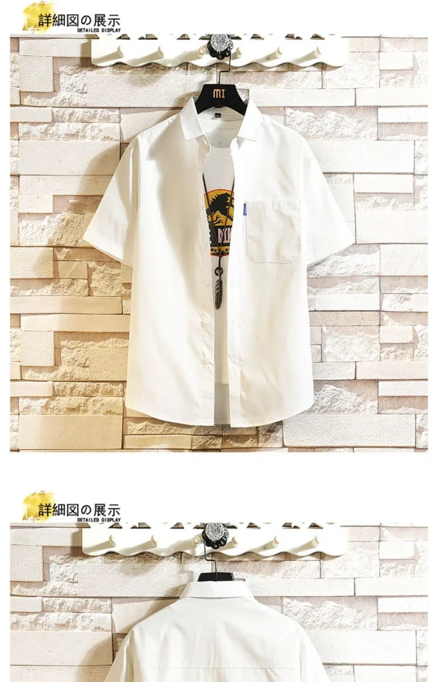 Men's Preppy Summer Short Sleeve Shirt Detail