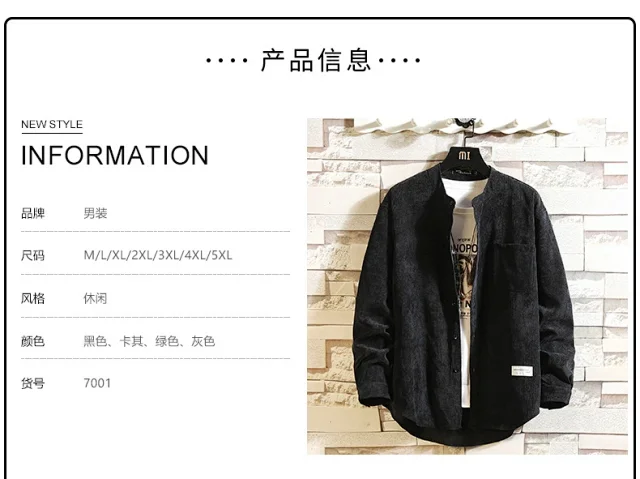 Men's Long Sleeve Korean Corduroy Shirt Detail