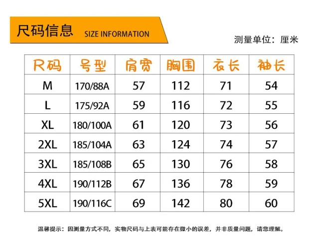Men's Jacquard Long Sleeve Casual Shirt Detail