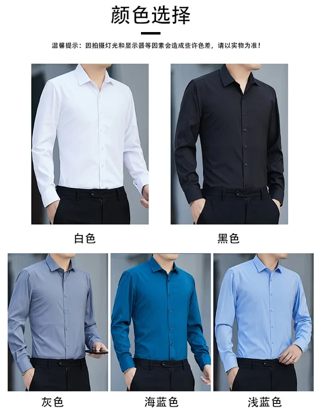 Men's Slim-Fit Wrinkle-Free White Shirt Detail
