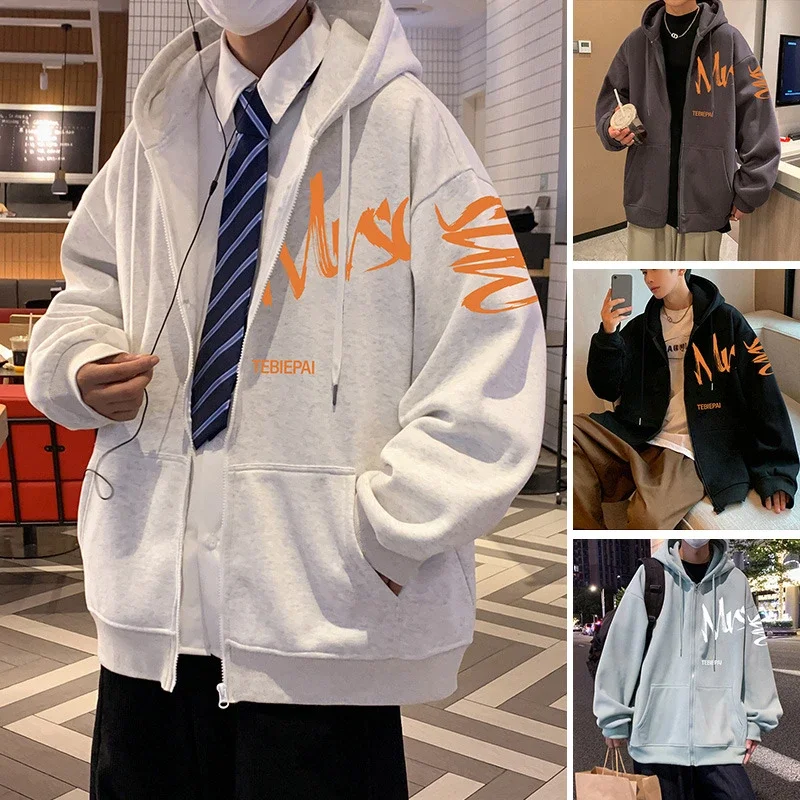 Men's Casual Zip Hoodie Letter Print