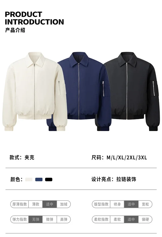 Unisex Short Bomber Jacket Loose Fit Detail