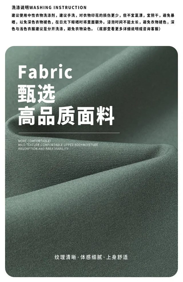 Zaoba Couple's Men's Fall Relaxed Shacket Detail