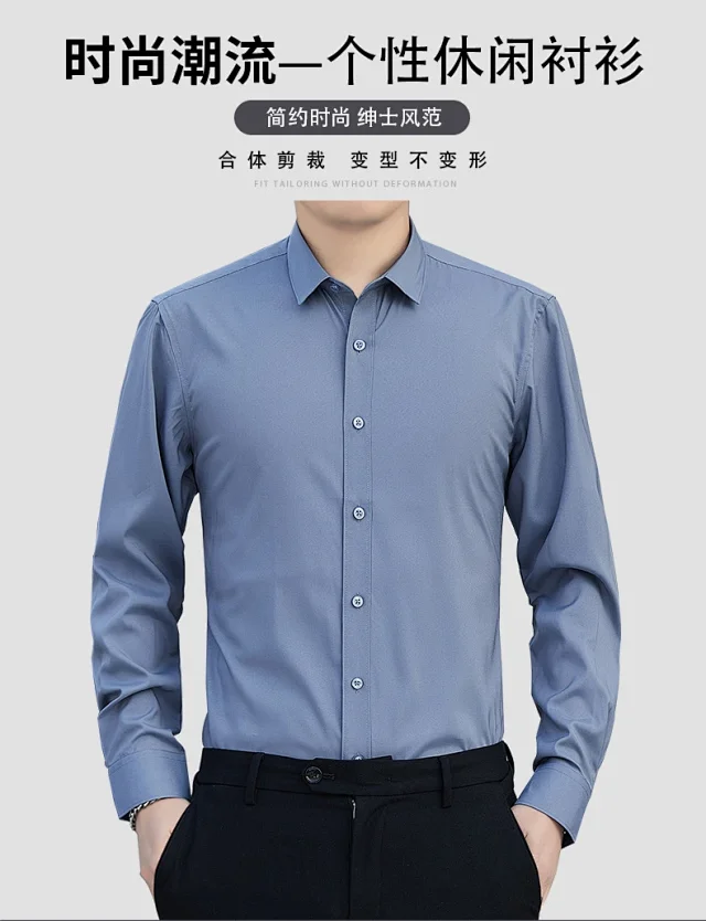 Men's Slim-Fit Wrinkle-Free White Shirt Detail