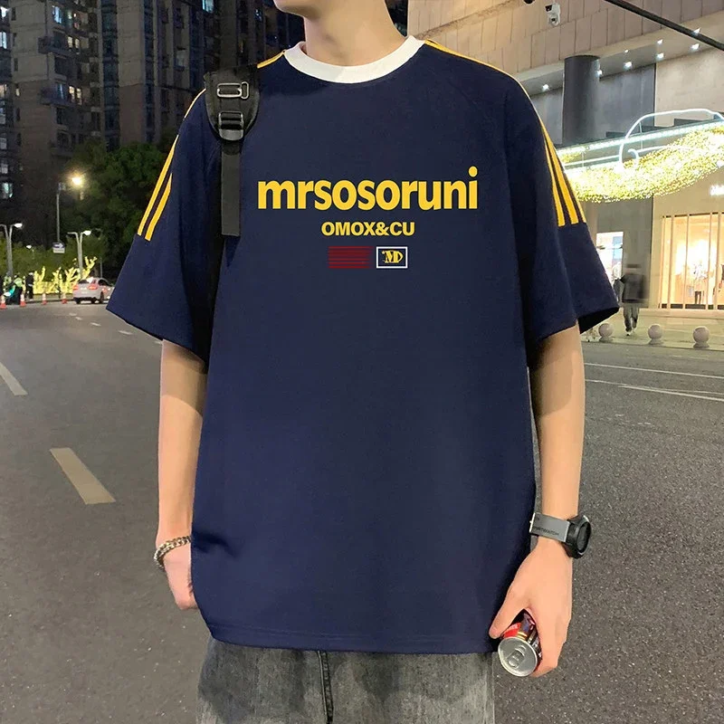 Men's 2025 Soft Short Sleeve T-Shirt