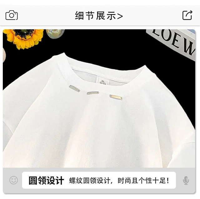 2025 Summer Men's Heavyweight Square-Shoulder T-Shirt Detail