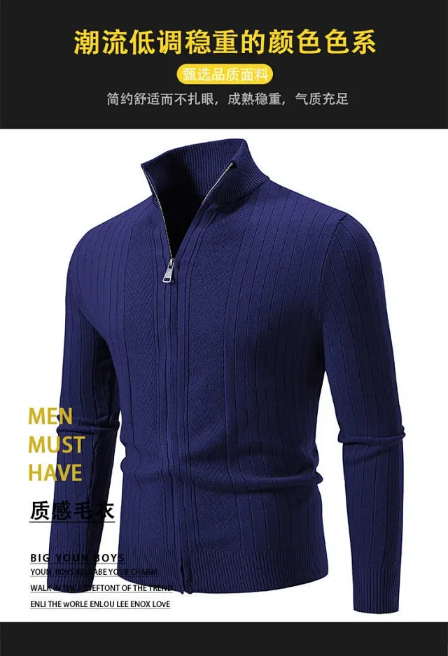 Ruisheng Men's Slim Stand Collar Cardigan Detail