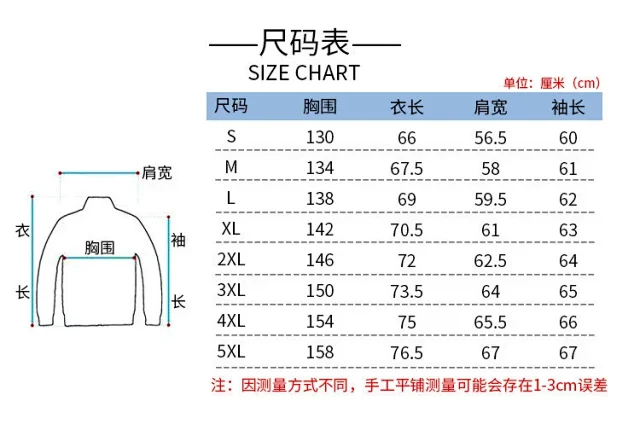 Men's Iridescent Satin Cropped Mandarin-Collar Jacket Detail
