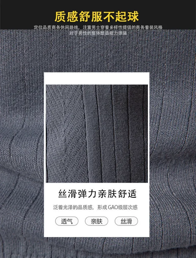 Ruisheng Men's Slim Stand Collar Cardigan Detail