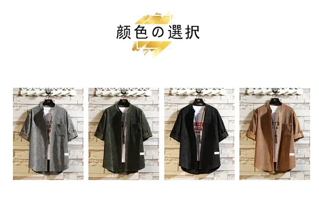 Men's Retro Korean Corduroy Shirt Jacket Detail