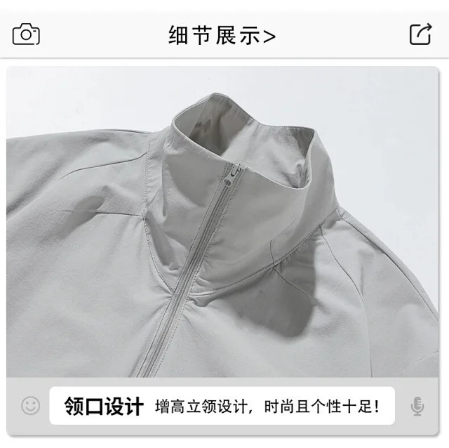 Men's UPF50+ Cooling Mesh Sun Jacket Detail