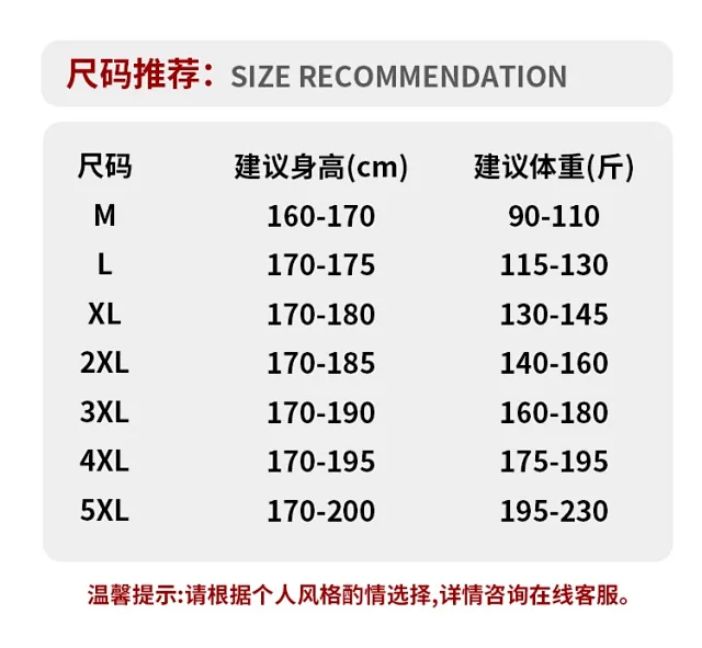 Men's Layered Cooling Collar Summer Shirt Detail
