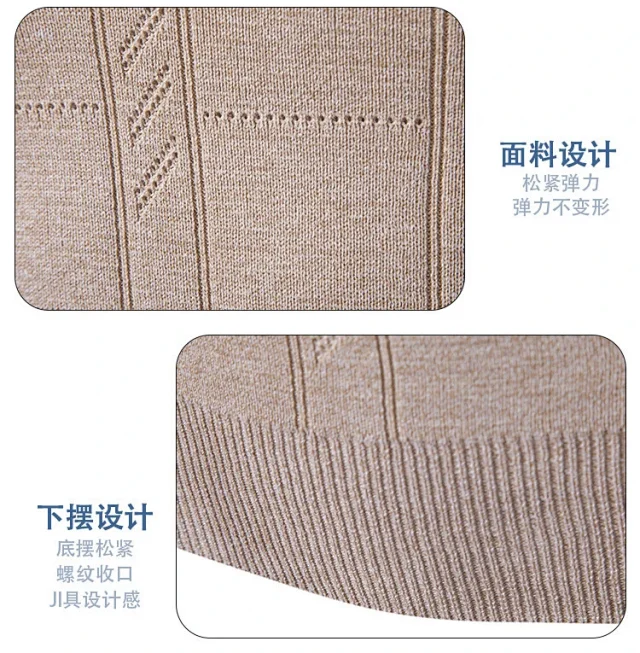 Amazon Men's Stripe Jacquard Knit Vest Detail