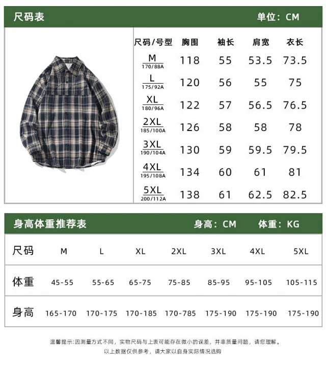 Men's Winter Fleece Retro Plaid Overshirt Detail