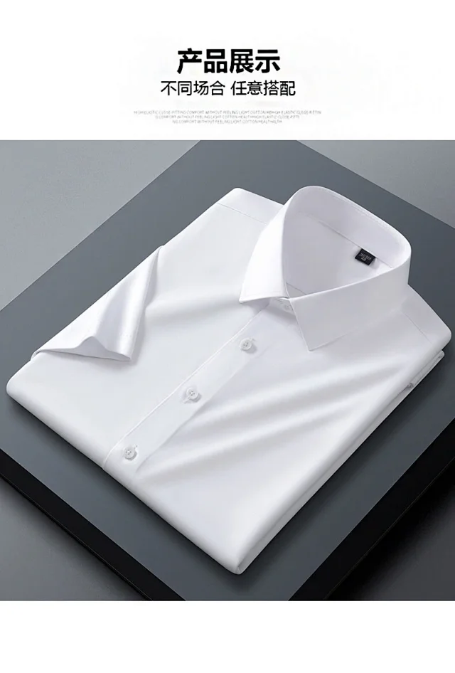 Men's Wrinkle-Resistant Silk Short-Sleeve Shirt Detail