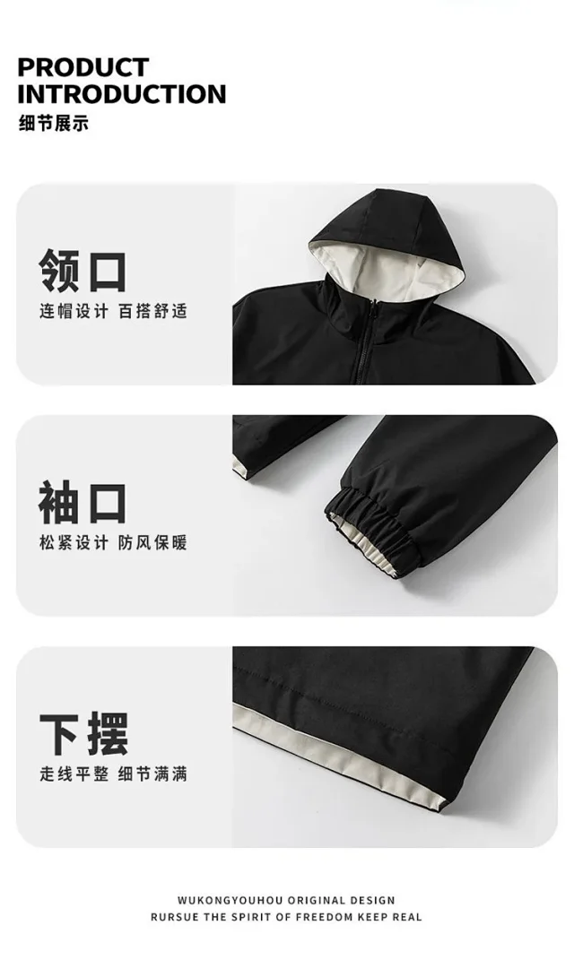 Trendy Loose Fit Couple's Reversible Windbreaker Detail