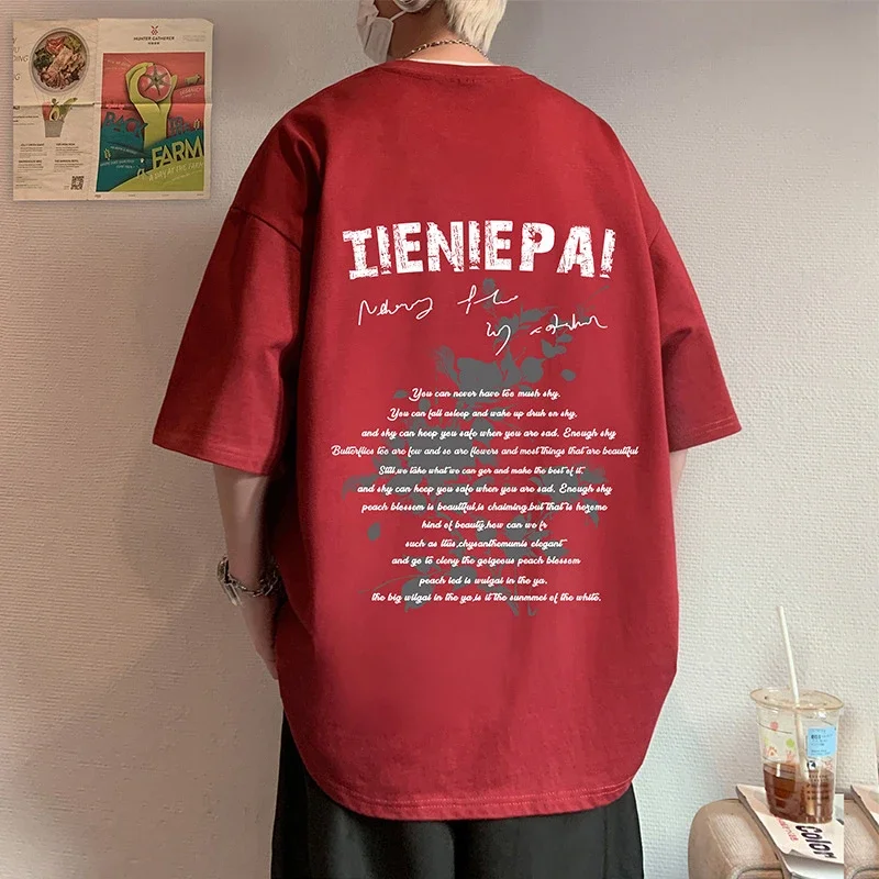 Men's Heavyweight Cotton Loose Fit T-Shirt