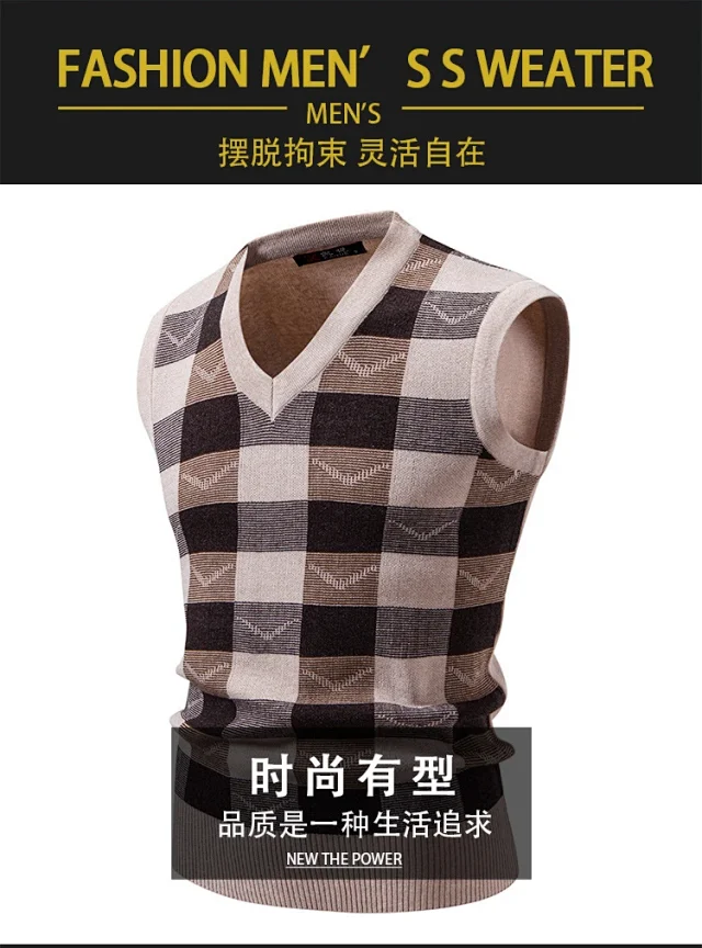 Amazon Youth Men's Check Jacquard Vest Detail