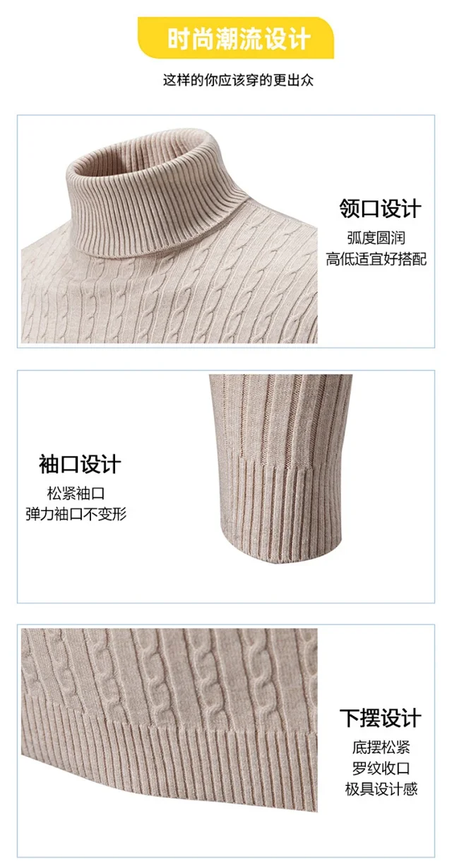 Men's Retro Solid Turtleneck Slim Sweater Detail