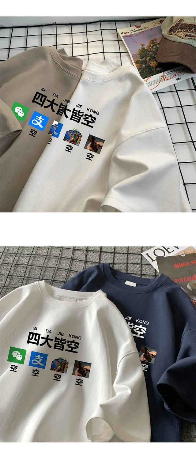 Men's Cartoon Print Heavyweight Cotton T-Shirt Detail