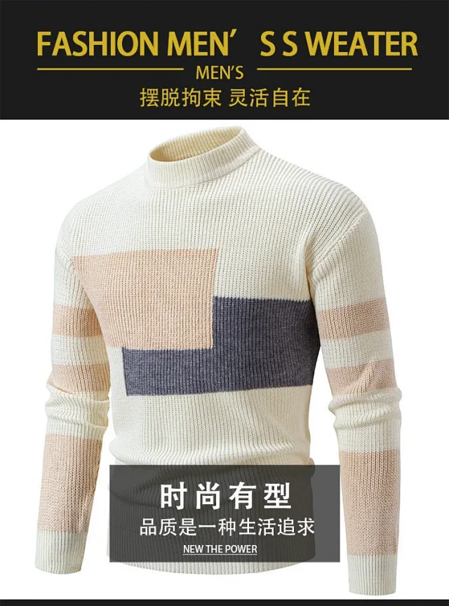Ruicheng Men's Retro Color Block Sweater Detail