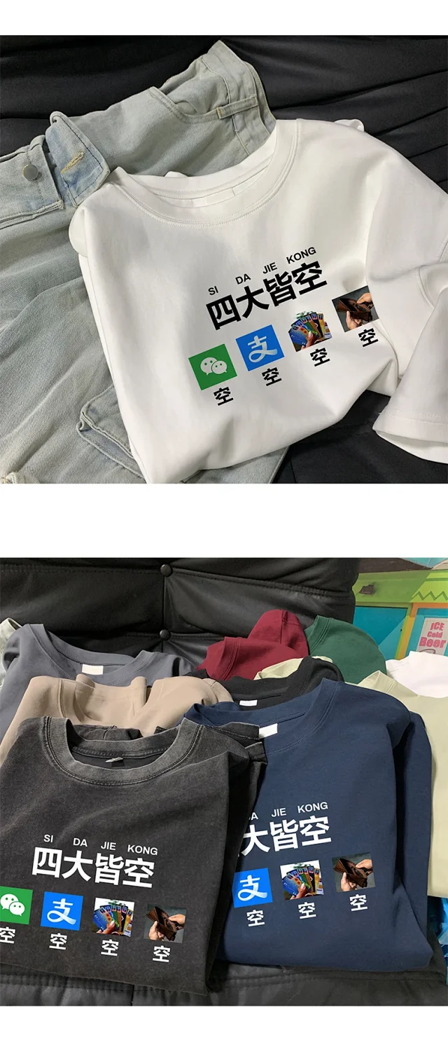 Men's Cartoon Print Heavyweight Cotton T-Shirt Detail