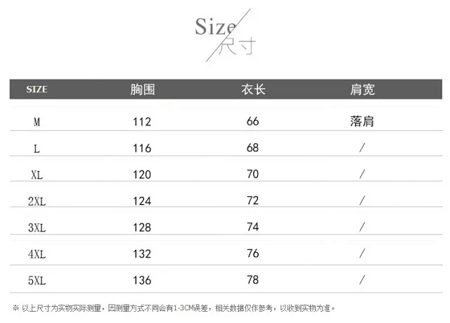 Men's Cotton Hoodie Cartoon Youth Loose Detail